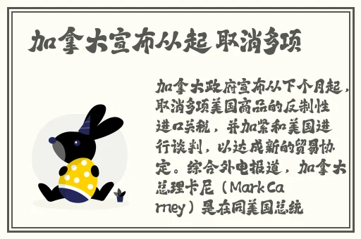 国精产品一线二线三线免费