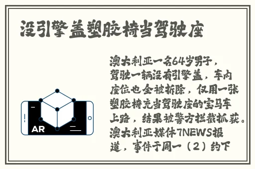 沈娜娜为父欠债